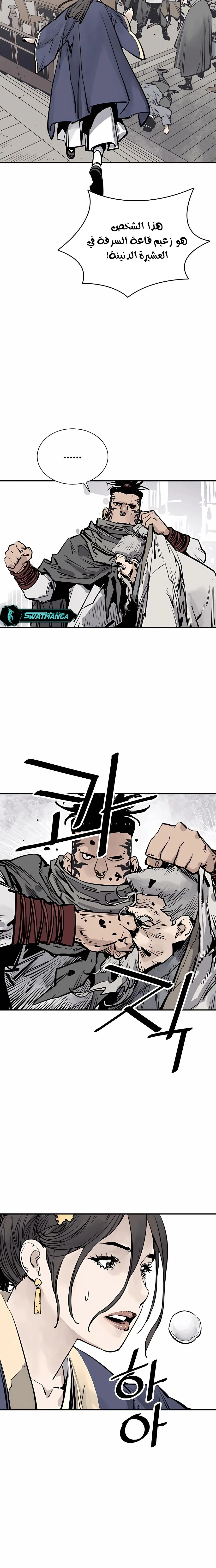 Read death god AR Manga Online