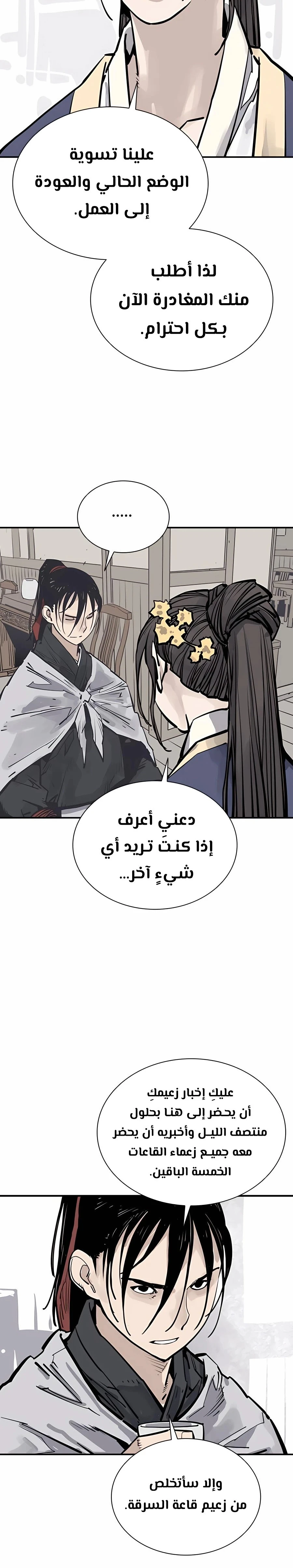 Read death god AR Manga Online