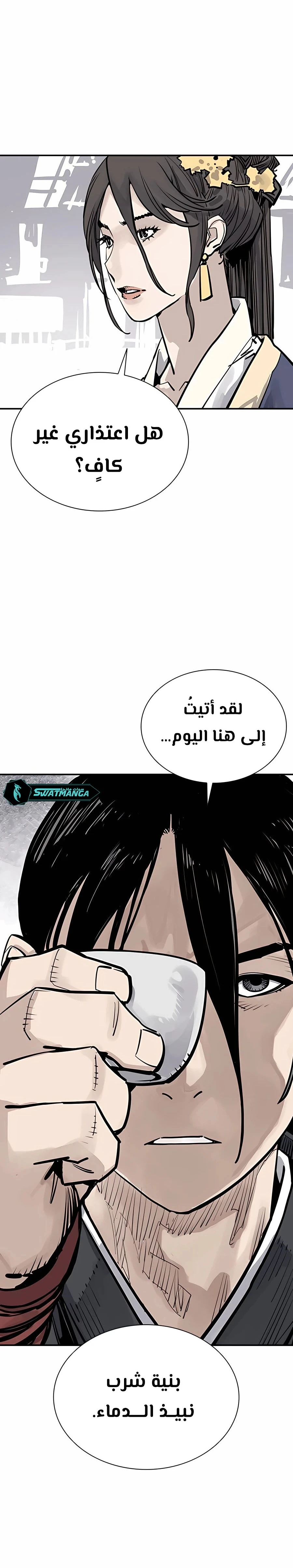 Read death god AR Manga Online