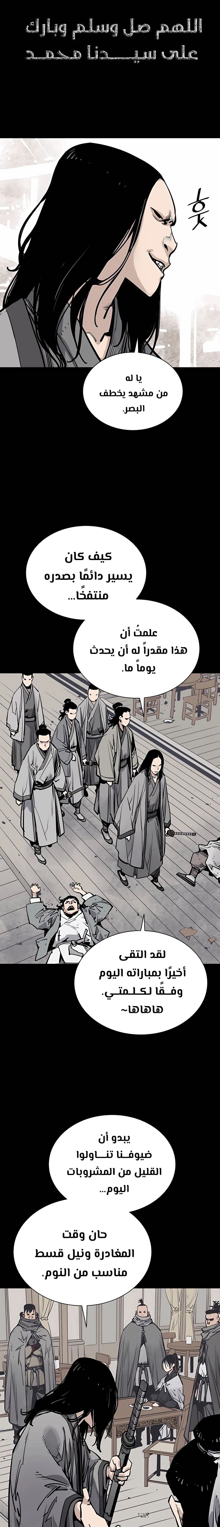 Read death god AR Manga Online