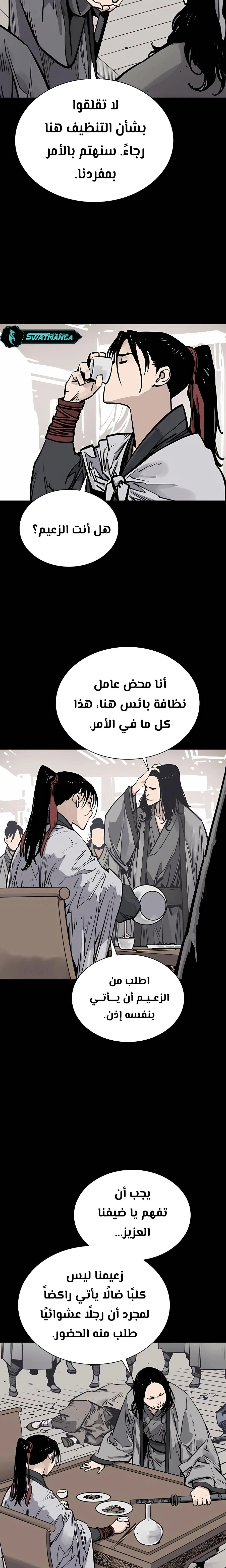 Read death god AR Manga Online