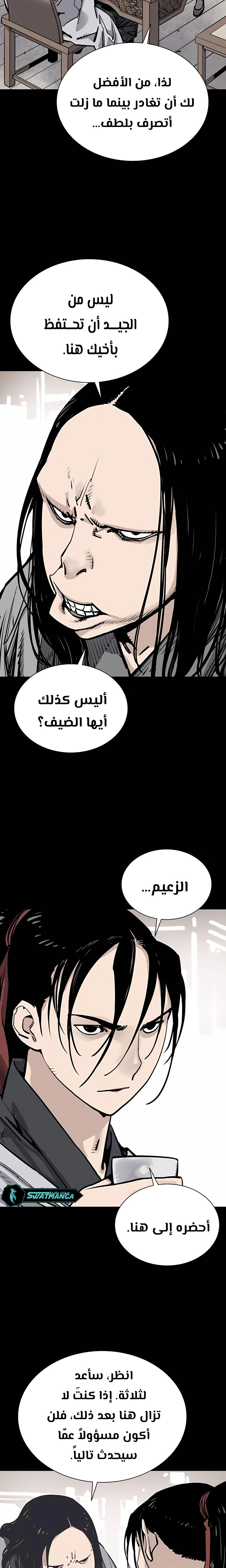 Read death god AR Manga Online