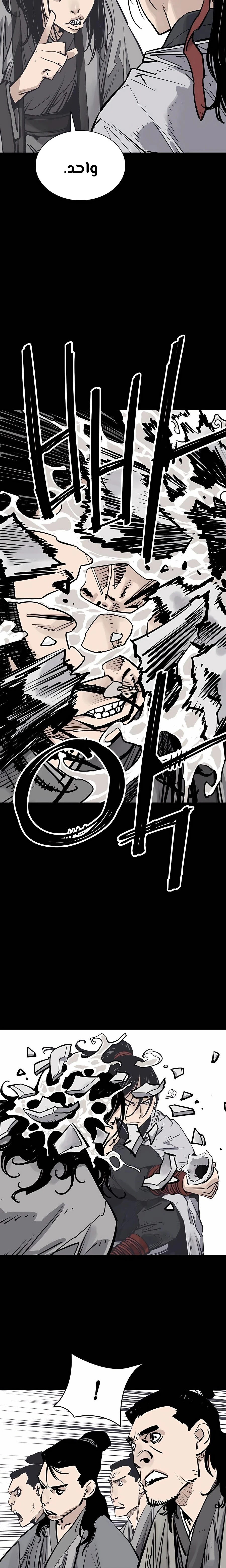 Read death god AR Manga Online