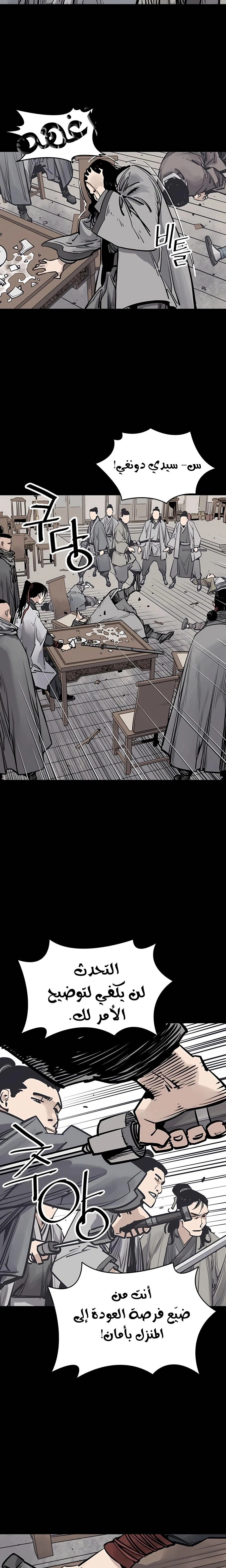 Read death god AR Manga Online