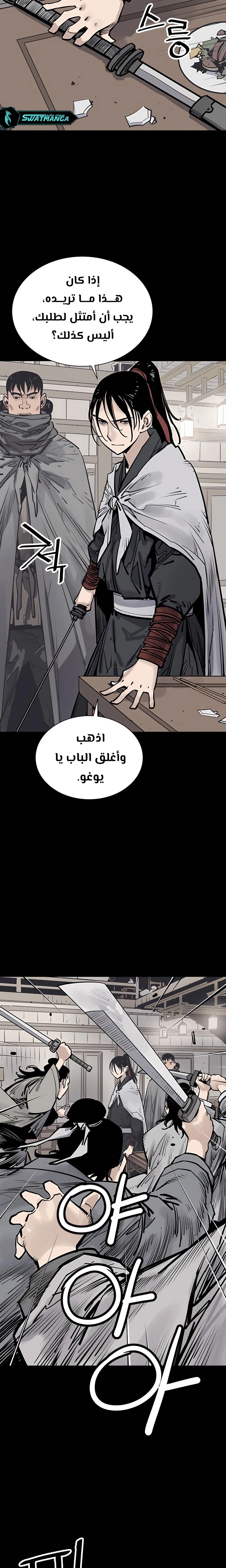 Read death god AR Manga Online