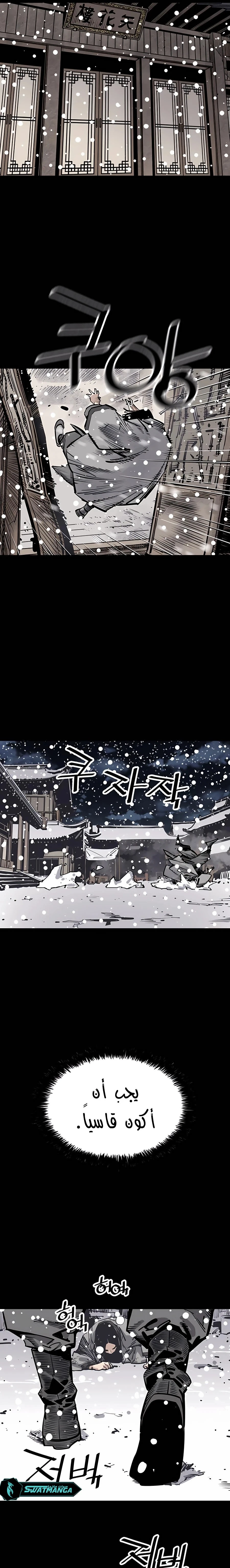 Read death god AR Manga Online
