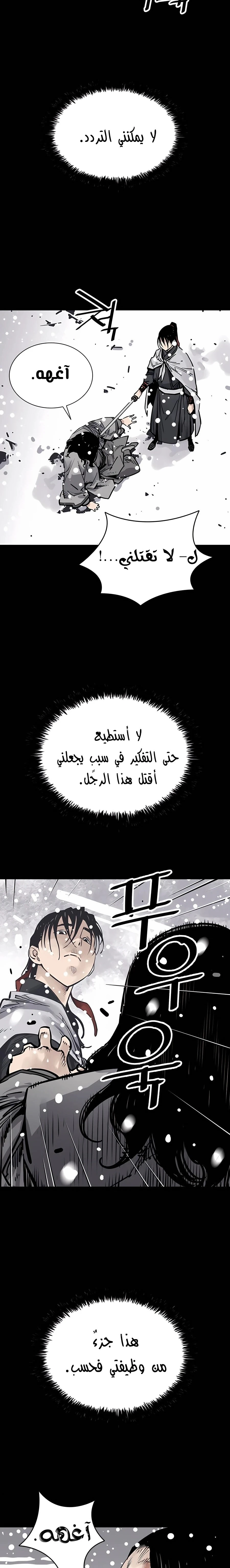 Read death god AR Manga Online