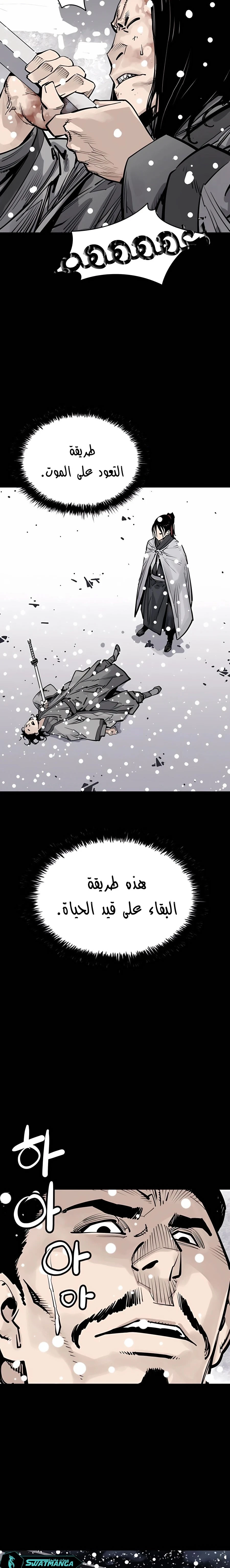 Read death god AR Manga Online