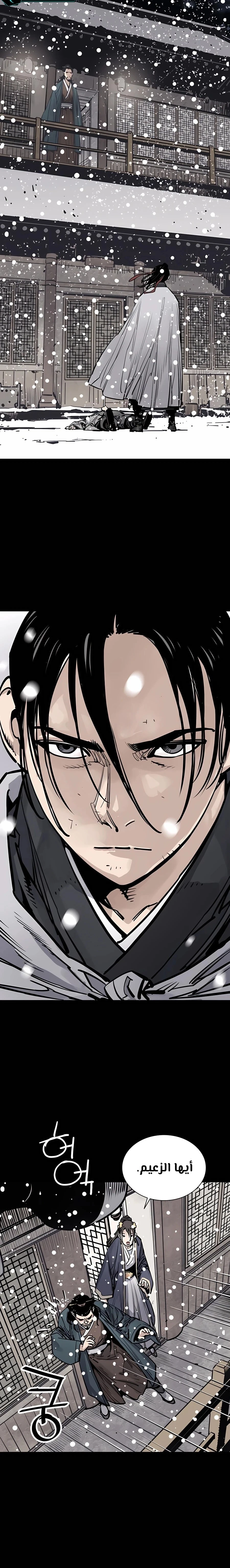 Read death god AR Manga Online