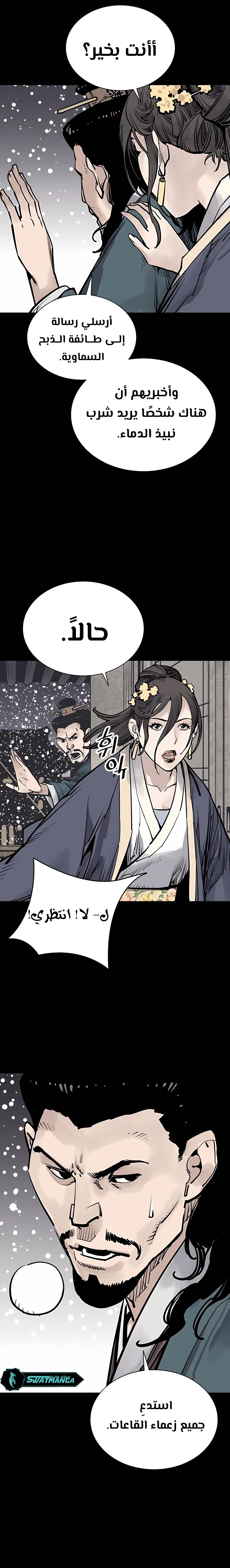 Read death god AR Manga Online