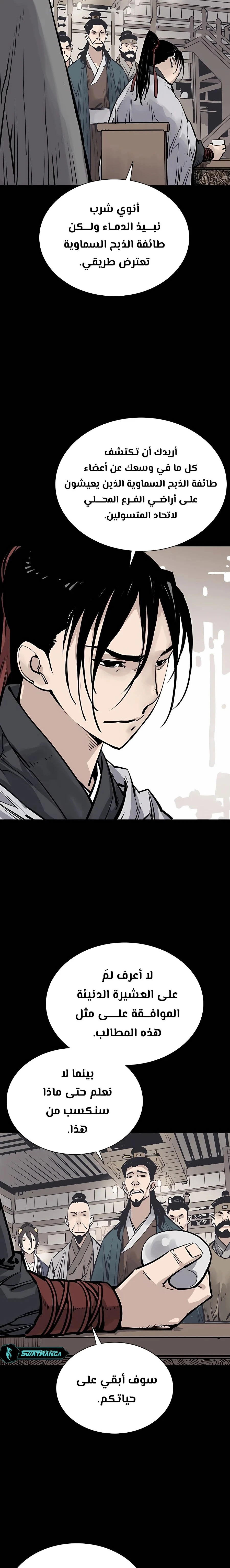 Read death god AR Manga Online