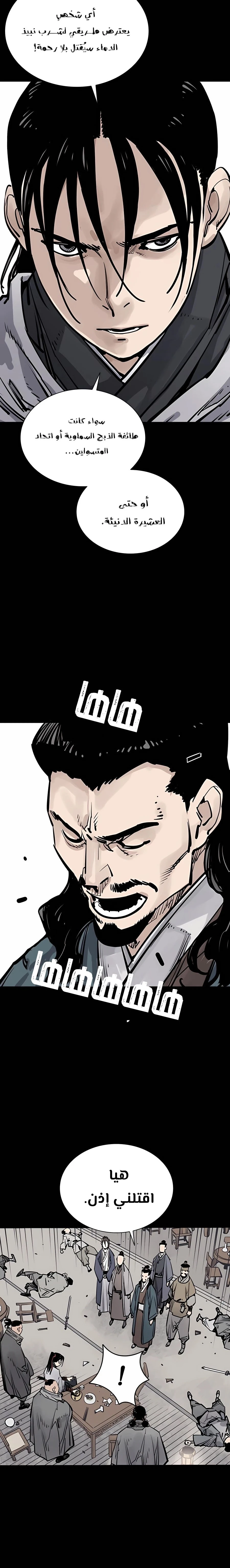 Read death god AR Manga Online