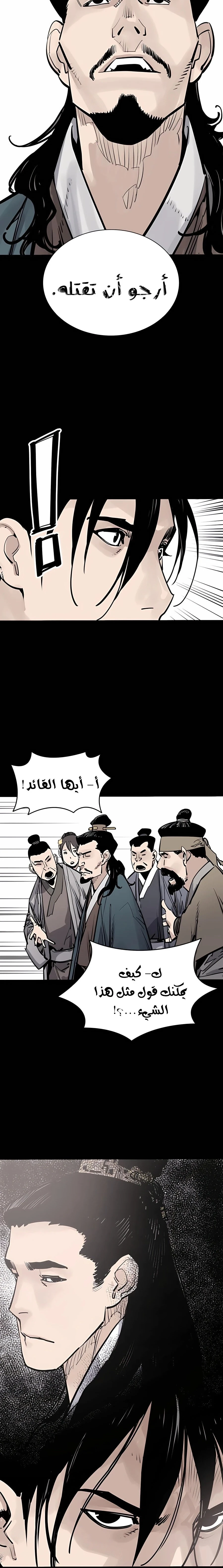 Read death god AR Manga Online
