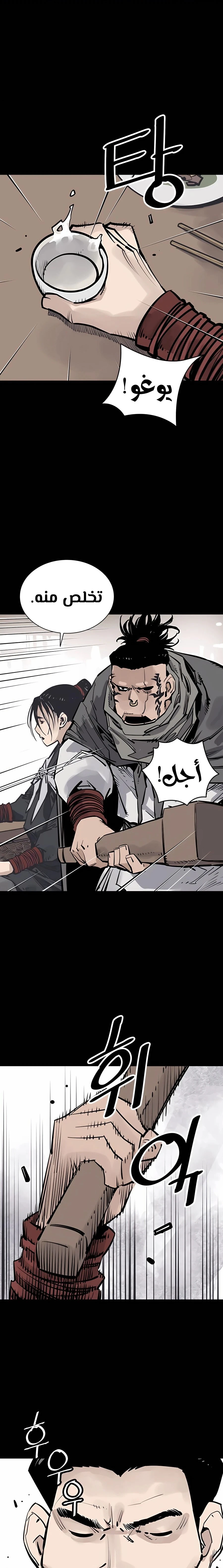 Read death god AR Manga Online