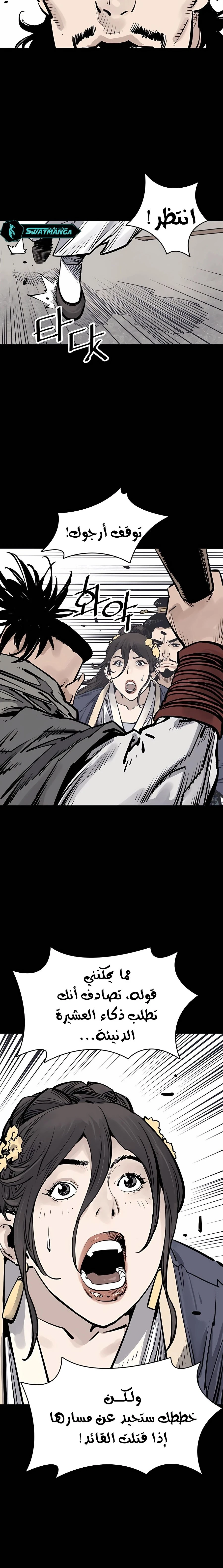 Read death god AR Manga Online