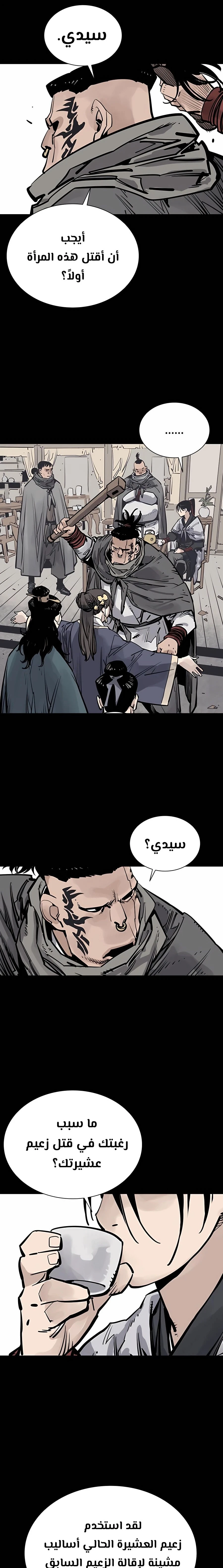 Read death god AR Manga Online