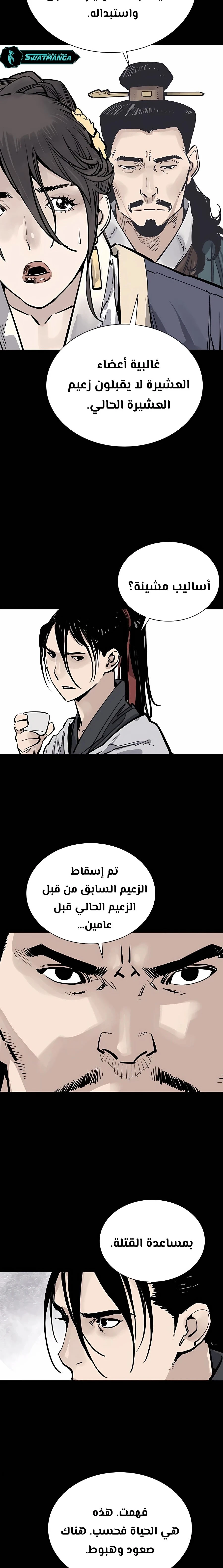 Read death god AR Manga Online