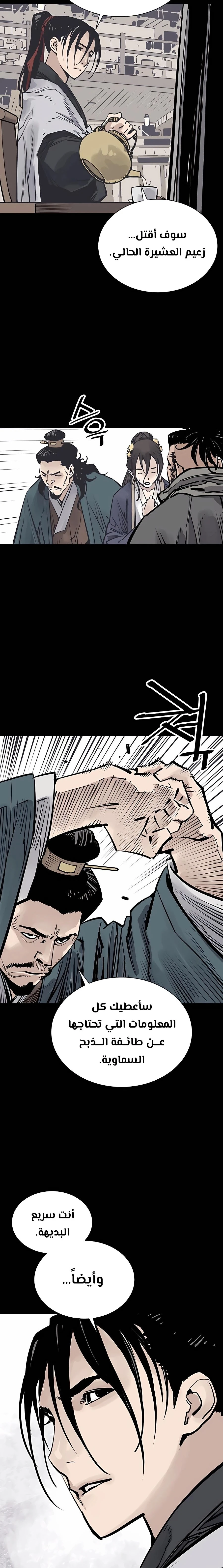 Read death god AR Manga Online