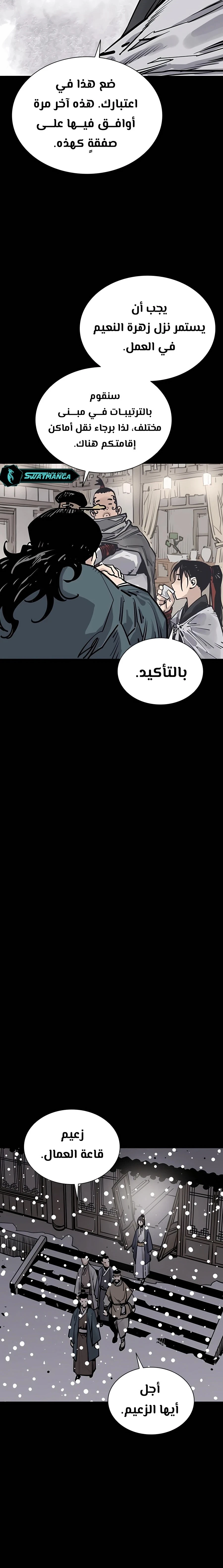 Read death god AR Manga Online