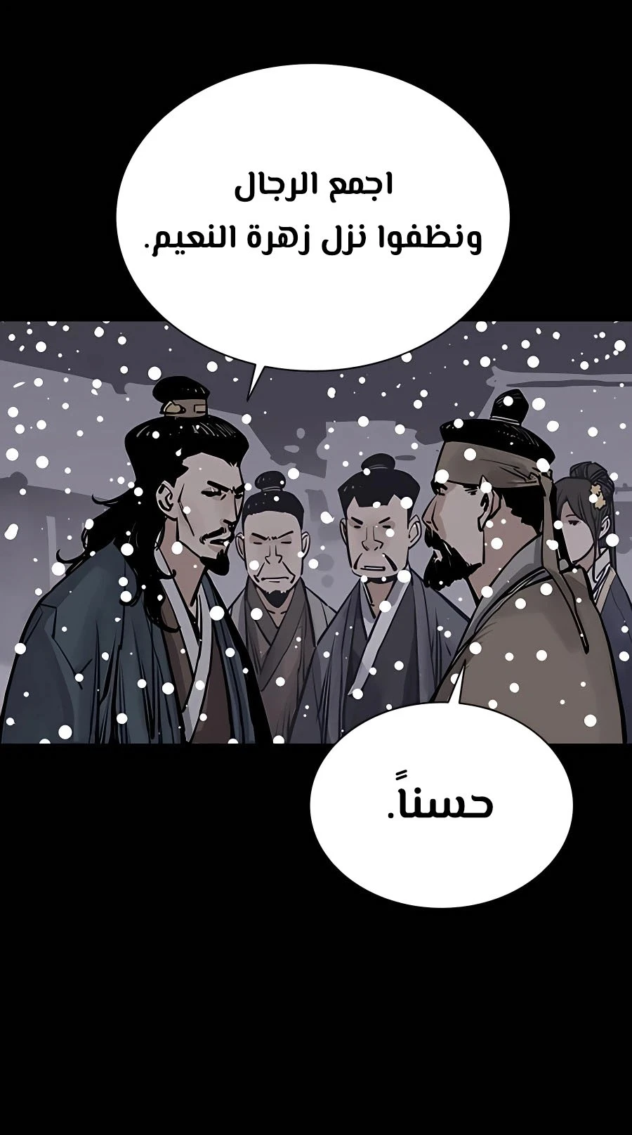 Read death god AR Manga Online