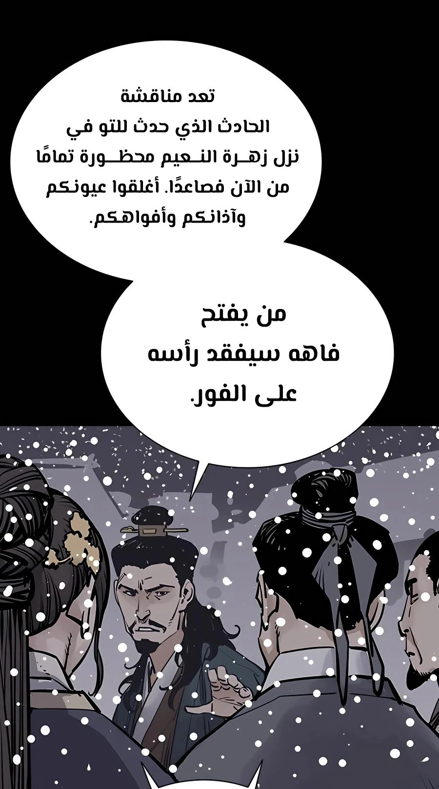 Read death god AR Manga Online