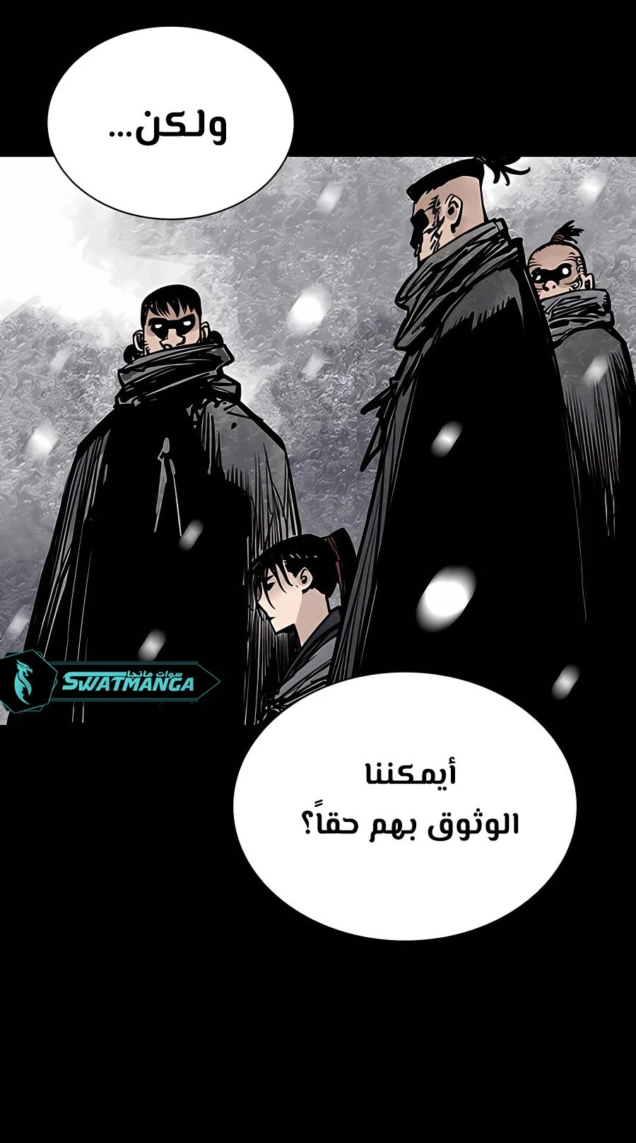 Read death god AR Manga Online