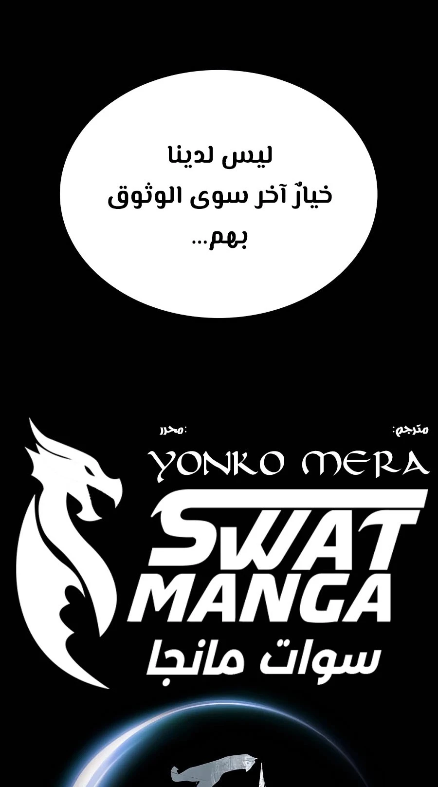 Read death god AR Manga Online