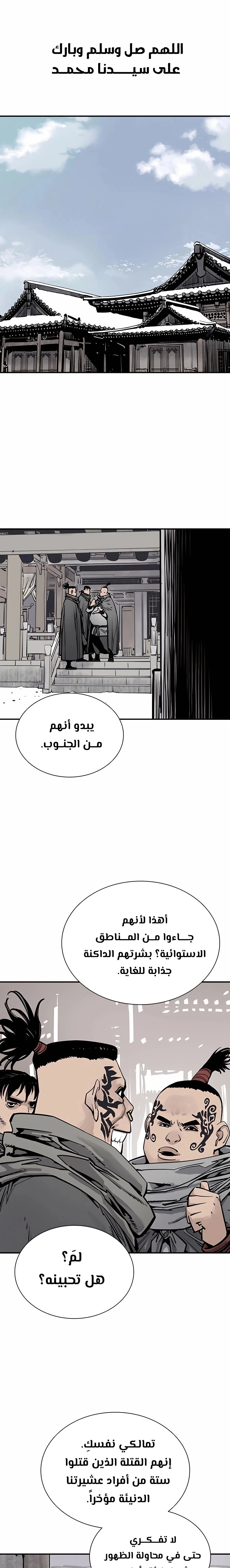 Read death god AR Manga Online