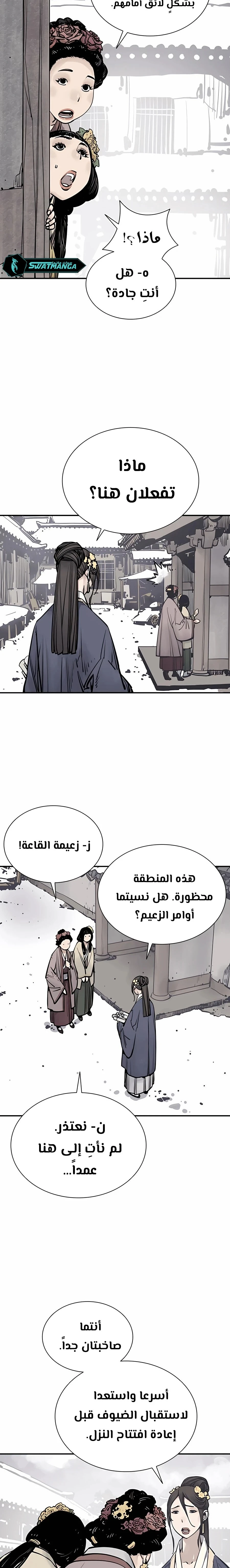 Read death god AR Manga Online