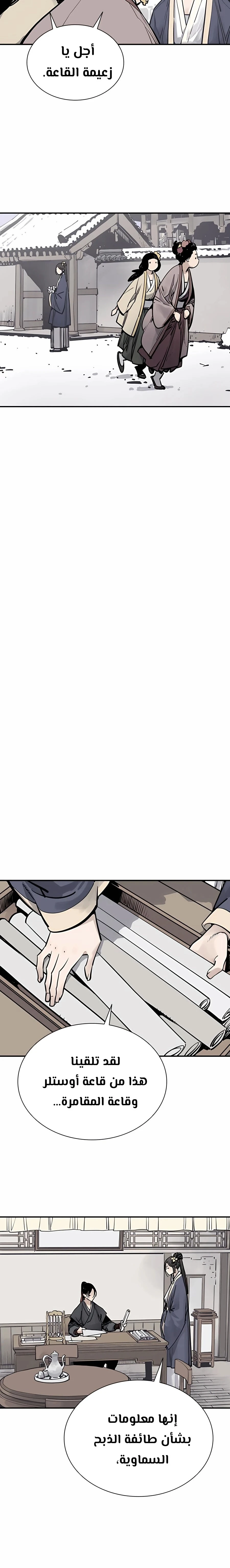 Read death god AR Manga Online