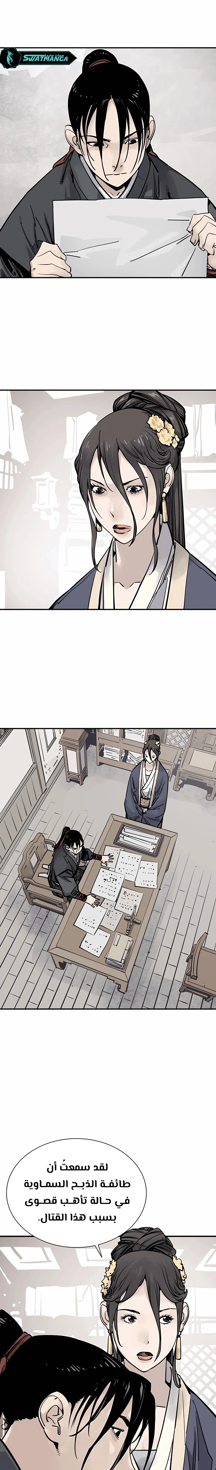 Read death god AR Manga Online