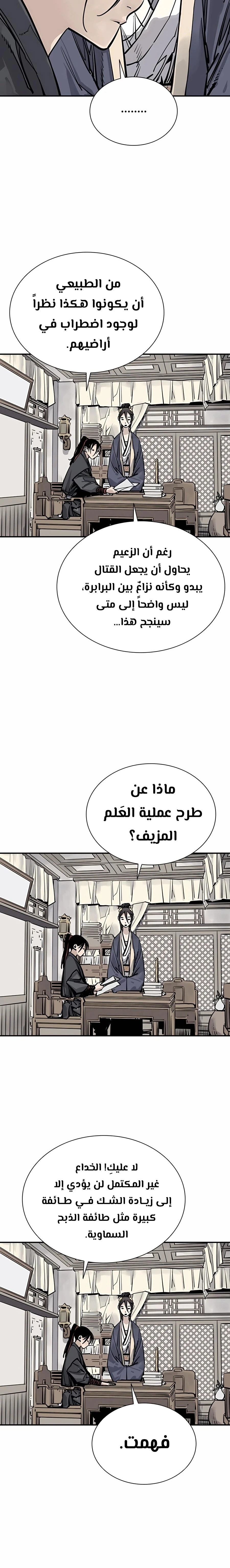 Read death god AR Manga Online