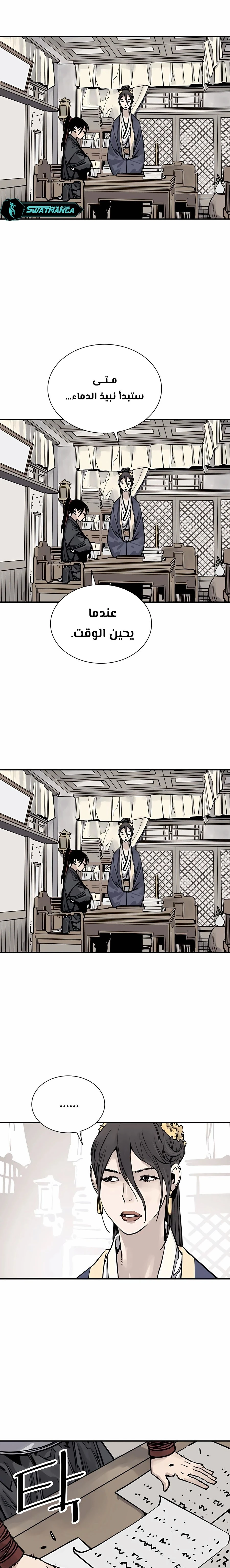 Read death god AR Manga Online