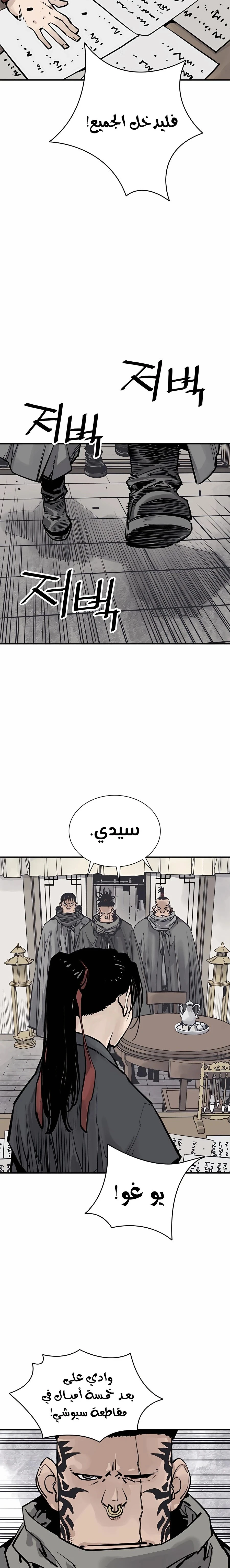 Read death god AR Manga Online