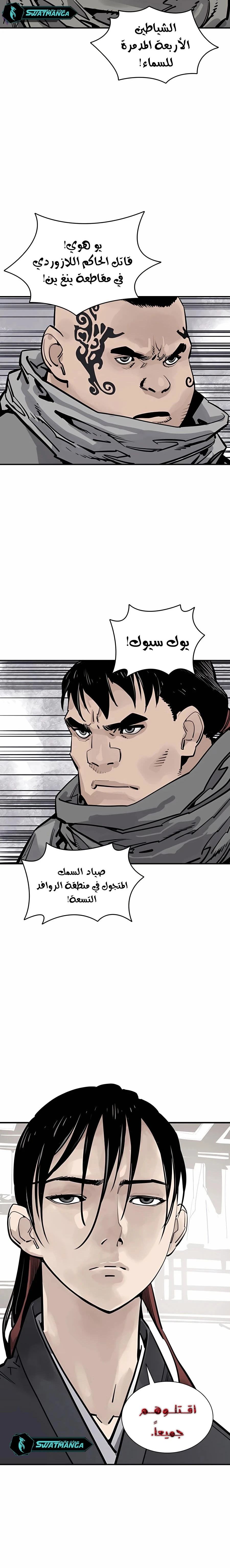 Read death god AR Manga Online