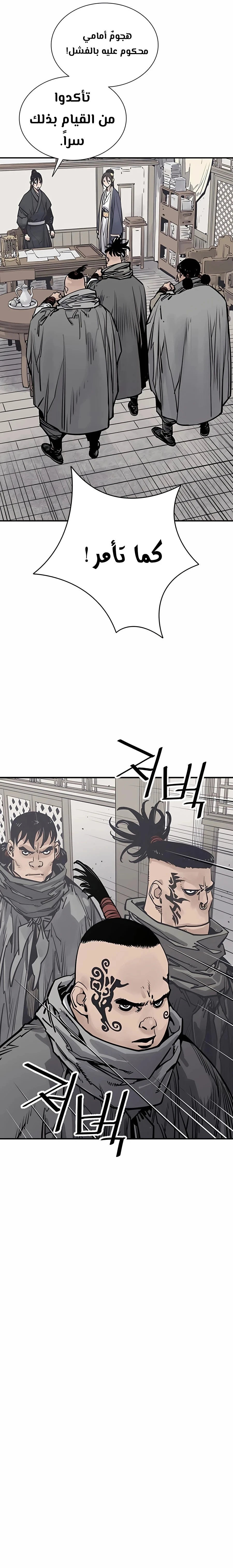Read death god AR Manga Online