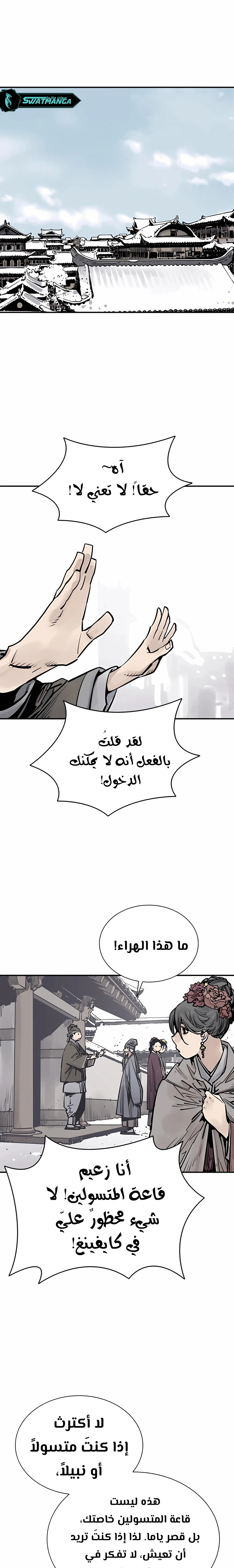 Read death god AR Manga Online