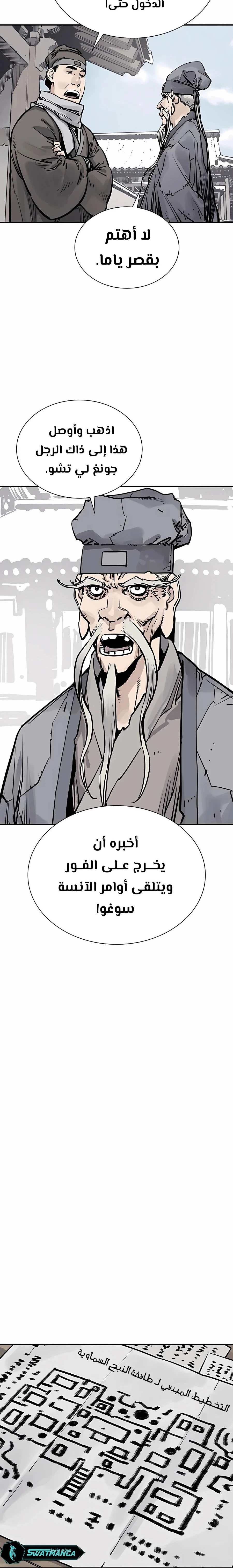Read death god AR Manga Online