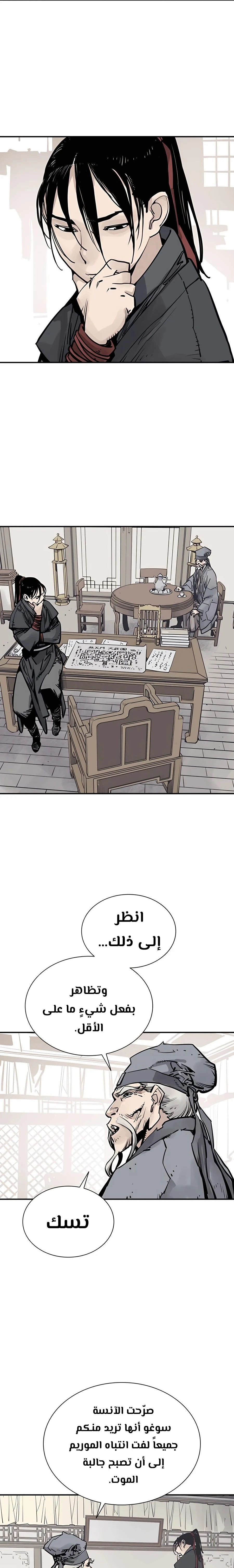 Read death god AR Manga Online