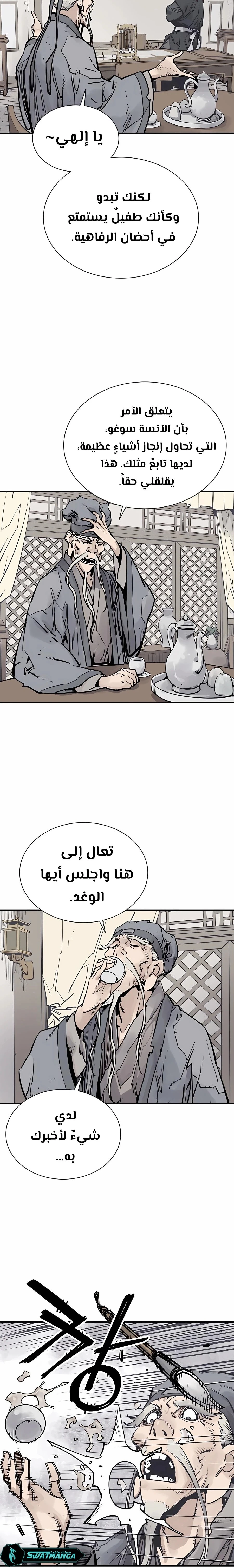 Read death god AR Manga Online