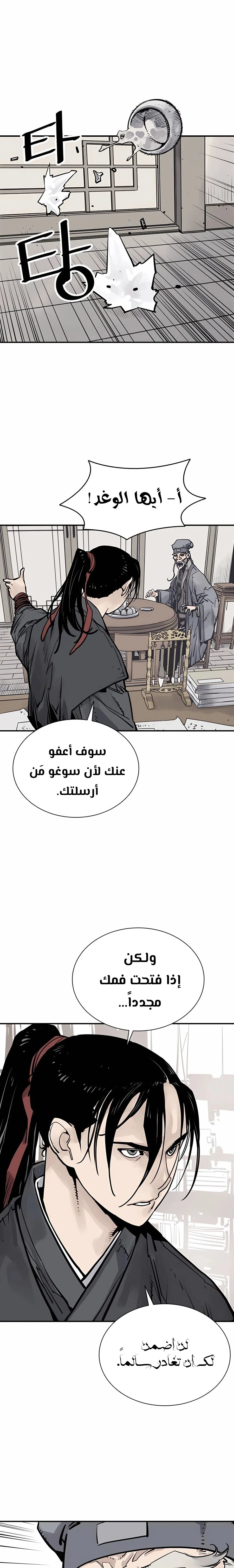 Read death god AR Manga Online