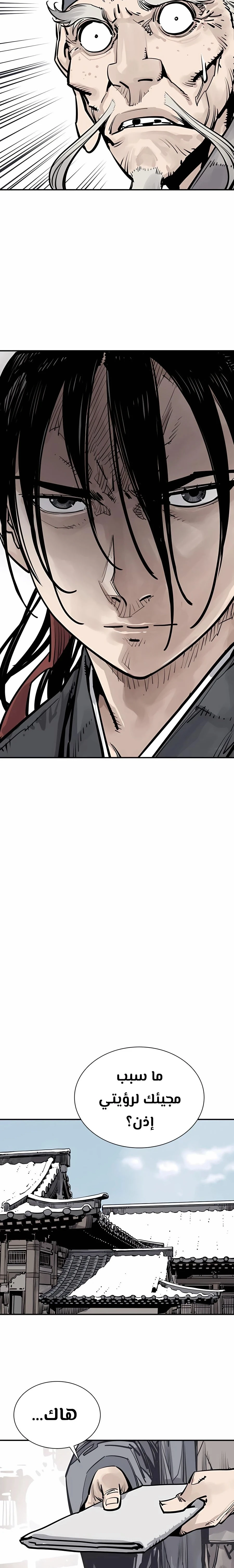 Read death god AR Manga Online