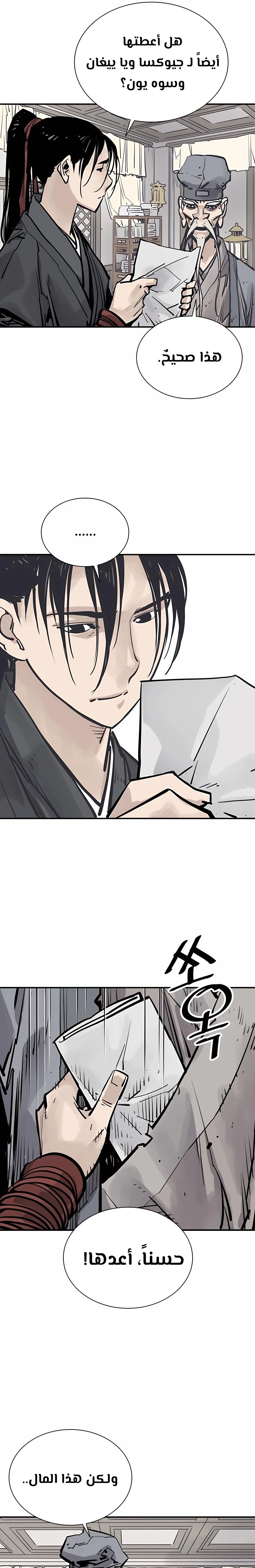 Read death god AR Manga Online