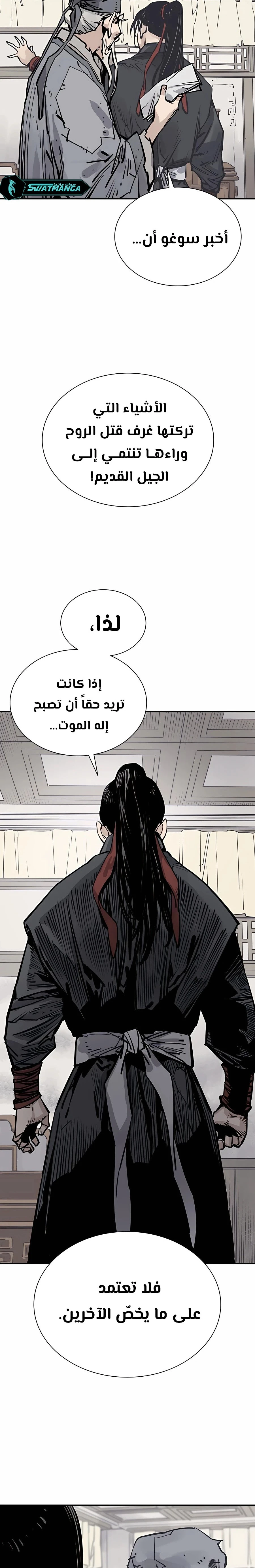 Read death god AR Manga Online