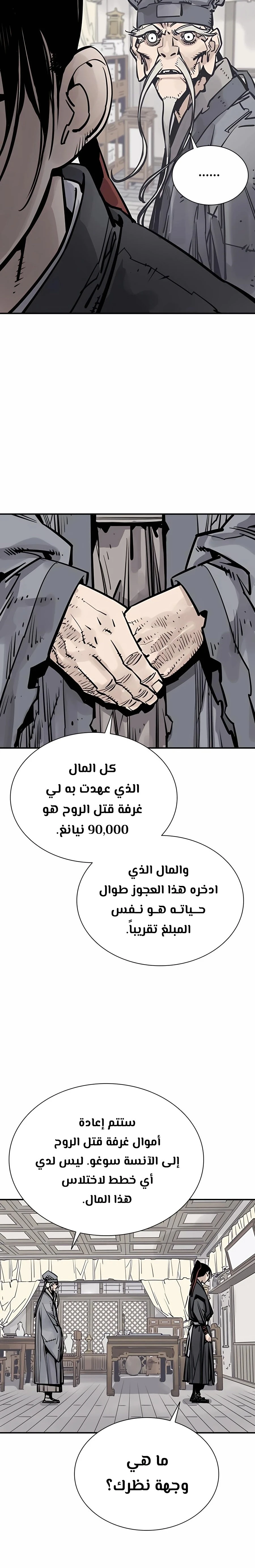 Read death god AR Manga Online