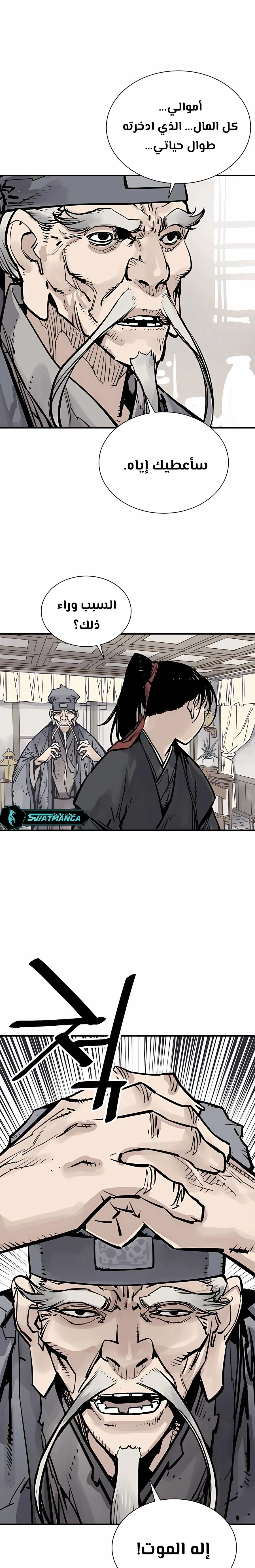 Read death god AR Manga Online