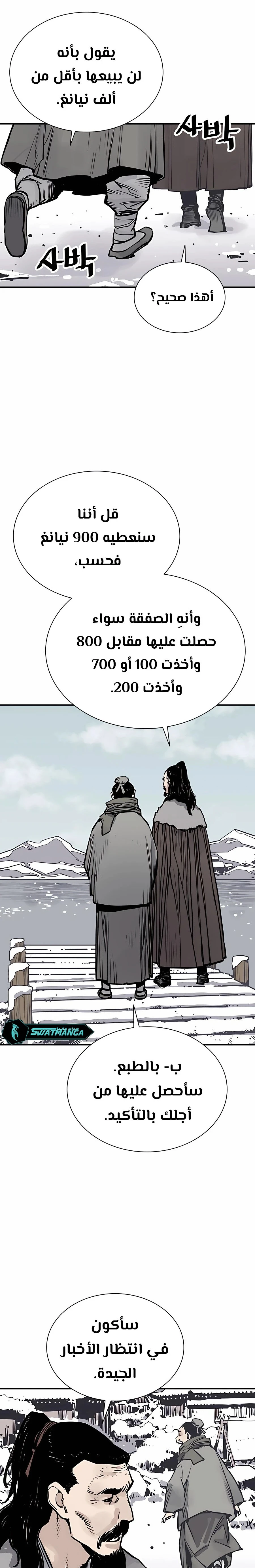 Read death god AR Manga Online