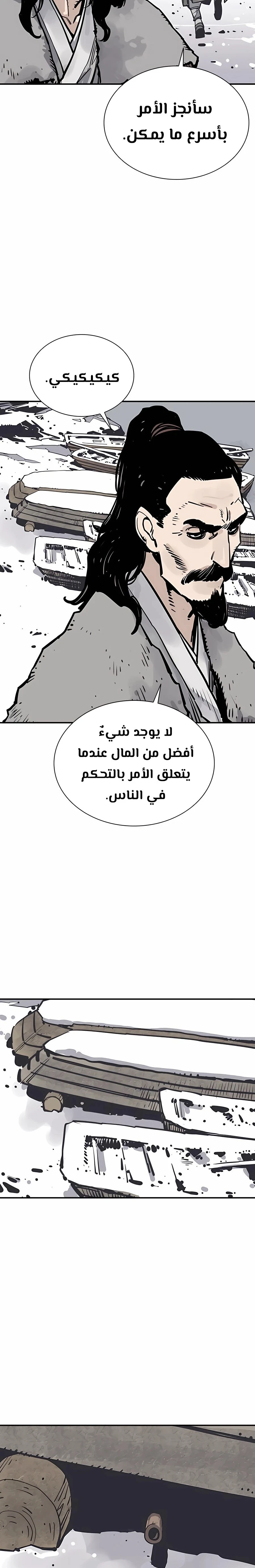 Read death god AR Manga Online