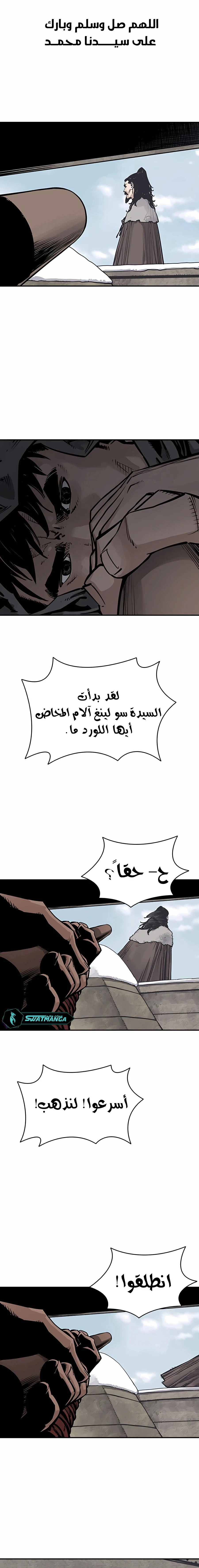 Read death god AR Manga Online