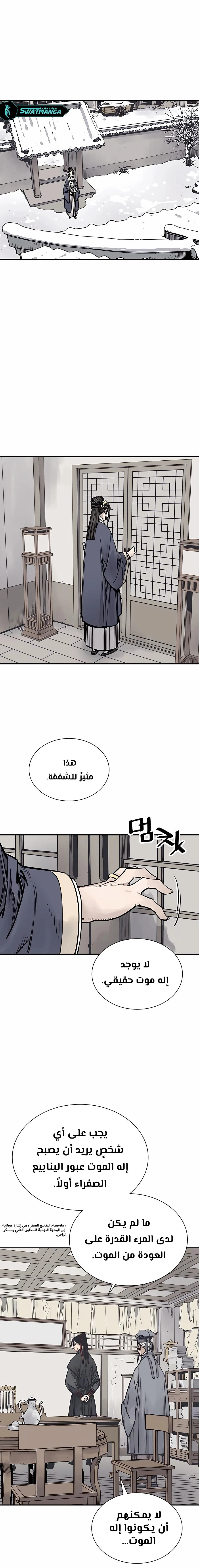 Read death god AR Manga Online